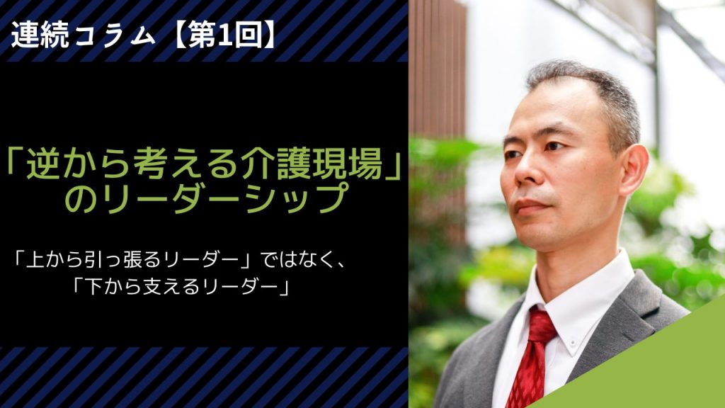 タイトル小林宏気先生